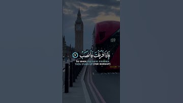 ان مع العسر يسرا تلاوة خاشعة قصيرة | ارح قلبك#تلاوات_خاشعة