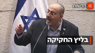 Thumbnail for חוק הג'ובים וחוק המזוזות: הקואליציה במרתון חקיקה שנוי במחלוקת