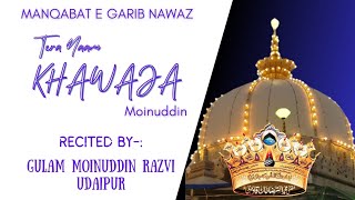 Tera Naam Khwaja Moinuddin New Manqabat Gulam Moinuddin Udaipur 