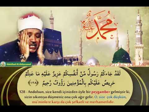 الشيخ عبد الباسط لقد جاءكم رسول من أنفسكم عزيز عليه ما عنتم حريص عليكم بالمؤمنين رءوف رحيم