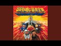エテモンキーのテーマ「ウッキー音頭」