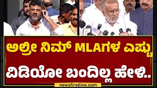 GT Devegowda : ಅಲ್ರೀ ಈ ಪೆನ್​ಡ್ರೈವ್​ಗೂ PM Narendra Modiಗೂ ಏನ್ರೀ ಸಂಬಂಧ? | Hassan Case |Newsfirst