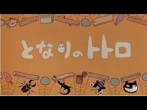 となりのトトロ ムービングオルゴール トトロとメイちゃんのかくれんぼ
