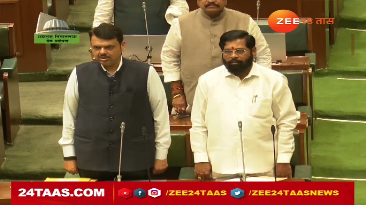 Maharashtra Assembly budget session        