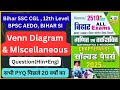 VENN DIAGRAM &amp; MISCELLANEOUS PYQ FOR  BSSC CGL | 12TH LEVEL | BPSC AEDO | BIHAR DAROGA