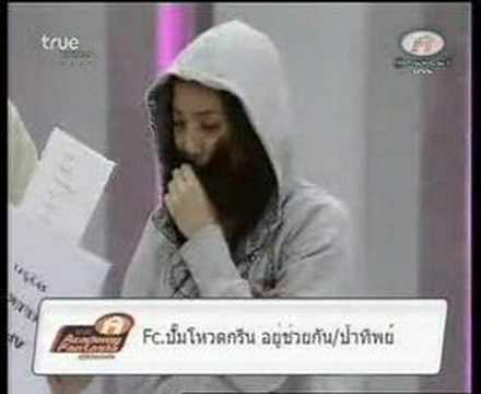 คลาสครูรักอะไรเอ่ย ตอนที่ 6