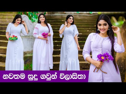 Party Frocks In Sri Lanka | Dresses