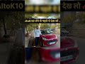 Altok10 VXI user reviews ,Perfect family car in India #car #altoreview #altok10 #altok10alto #india