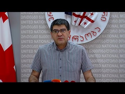 „ერთიანი ნაციონალური მოძრაობის“ წევრების ბრიფინგი