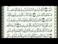 Majed AZamil Surat Almulk HD سورة الملك بصوت ماجد الزامل 