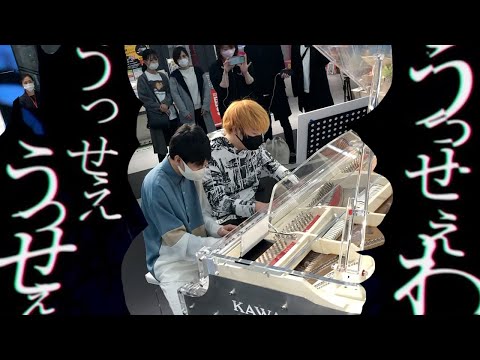 【豪快!!】クリスタルピアノであの"うっさい曲"を即興連弾したらこうなった…!!【ストリートピアノ】