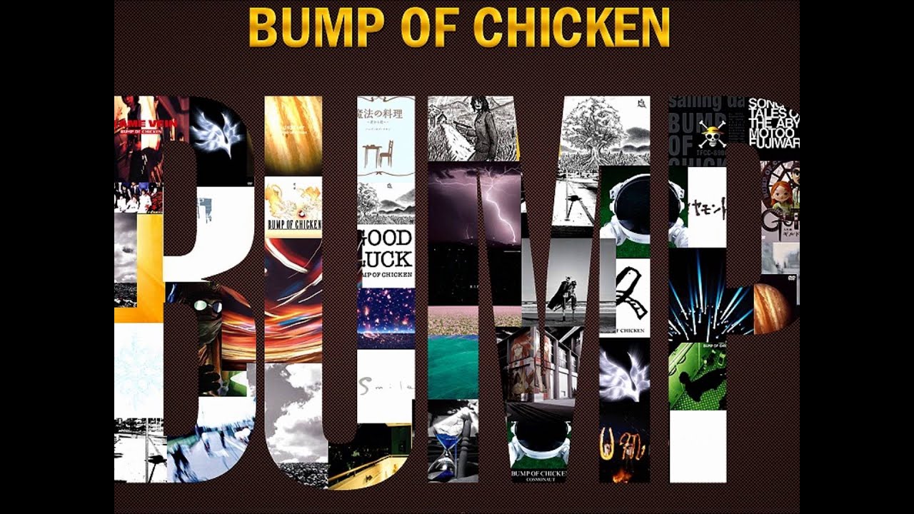 Pontsuka 04 8 8 Bump Of Chicken Youtube