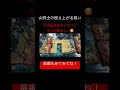 Switch2当たらへんから1人でマリパやったら楽しすぎた キャサリン大好き マリパ マリオパーティ Switch Switch2 ゲーム実況 ツギハギン Switch2当たらへんから1人でマリパやったら楽しすぎた キャサリン大好き マリパ マリオパーティ Switch Switch2 ゲーム実況 ツギハギン