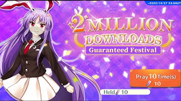 2 Million Download banner. Touhou Lostword Global.