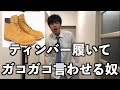 ヤンキーじゃないけど、ちょっとイキる奴【高校生あるある】