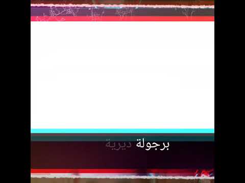 موال سوري أنا يمان نجار