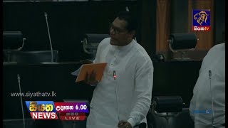 Siyatha News 06.00 AM - 23 - 05 - 2018