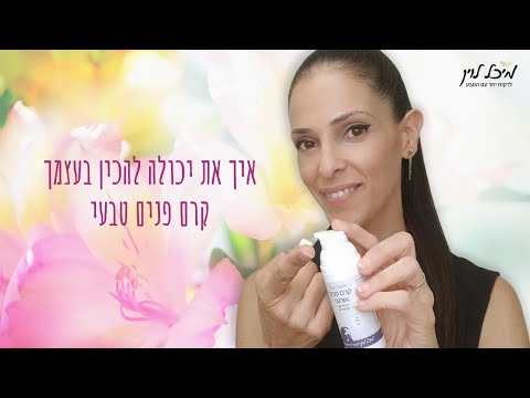 וִידֵאוֹ: כיצד להוסיף עדינות להזנה יבשה לכלבים לאכול