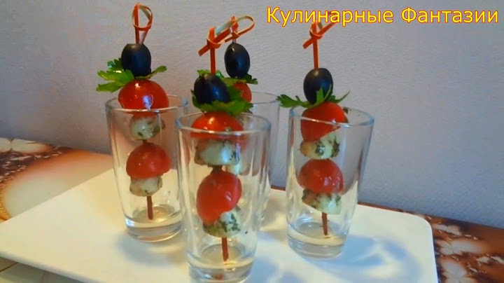 ЧУДЕСНАЯ ЗАКУСКА НА ПРАЗДНИЧНЫЙ СТОЛ!