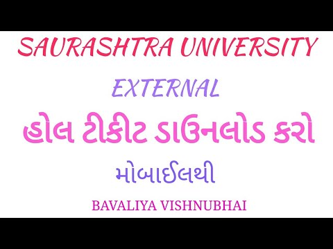 Saurashtra Uni (external) Hall Ticket Download Kevirite Karvi.
