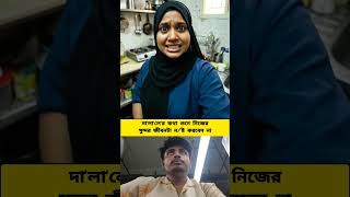 #trending #trendingshorts #reels #shorts #shortvideo #youtube #youtubeshorts #duet #news