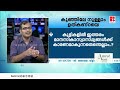 കൊവിഡ് മൂലം ഒരു വിഭാഗം കുട്ടികളിലുണ്ടായ പഠനനഷ്ട-പരീക്ഷാപ്പേടിയെ എങ്ങനെ നേരിടാം ?