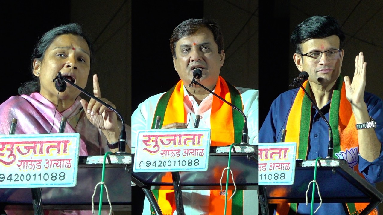 गिजवणेमध्ये भाजपाची जंगी सभा : महाडिक,घाटगे,कोरी यांची आक्रमक भाषणे.!