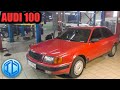 Непростая диагностика ABS на Audi 100