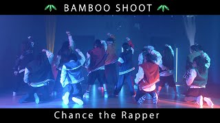 BAMBOO SHOOT | Chance the Rapper | スキルアップクラス