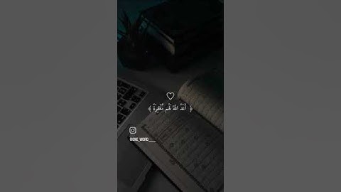 #احمد_العجمي #سورة_الاحزاب