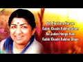 Kabhi khushi kabhi gham lyrics  lata mangeshkar rip