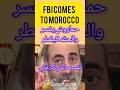 FBI Comes To Morocco بغلوش يفسر حضورها بأسلوبه الحاقد على طرية سناجق العثمانيين التالفين 