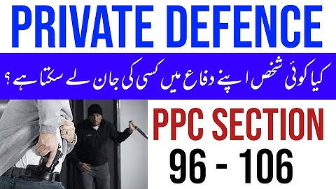Right Of Private Defence Under PPC 1960 section 96 , 97,98,99,100,101,102,103,104,104,105 and 106