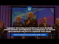 День судебного пристава в Красноярске