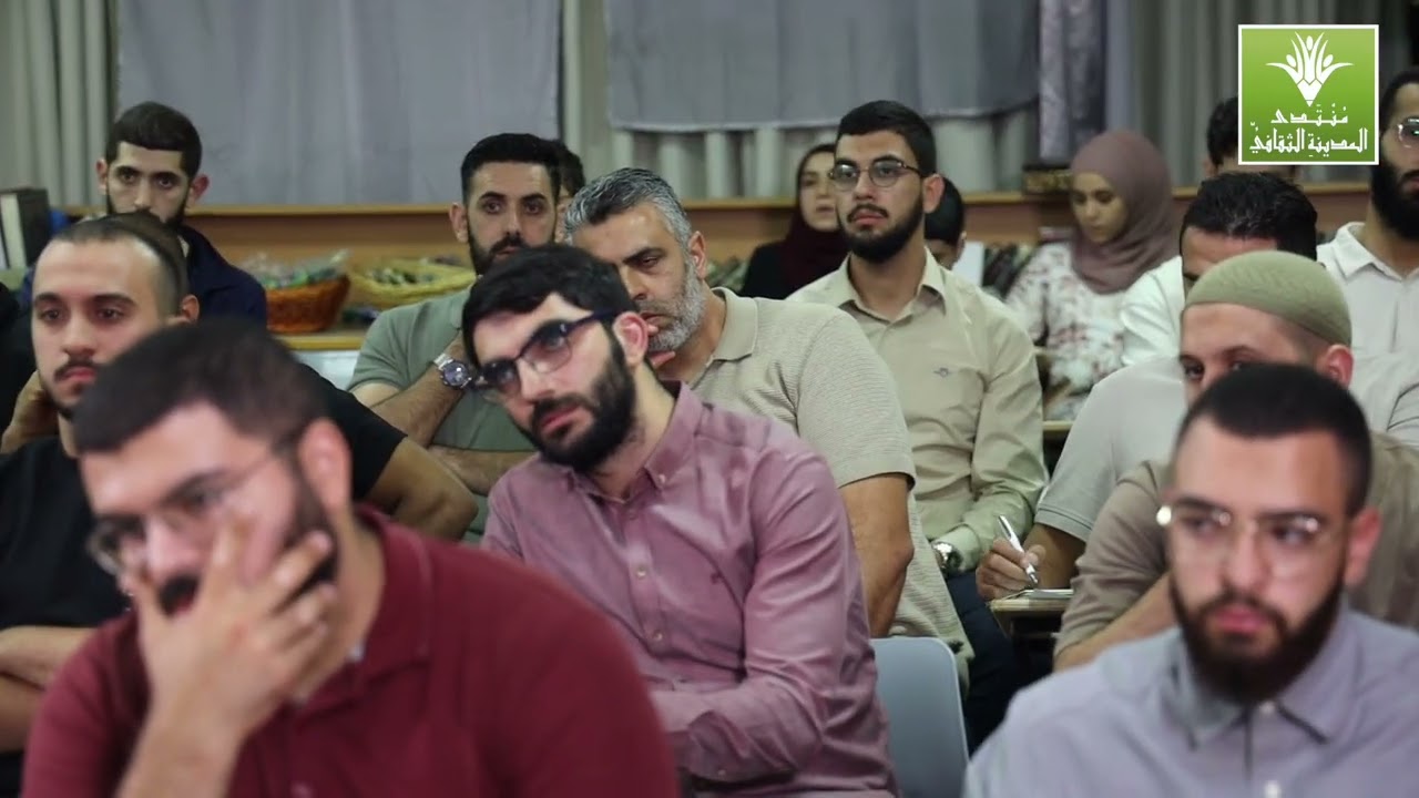 اللقاء الشبابي الأول لمنتدى المدينة الثقافي مع فضيلة الشيخ رائد صلاح — Transcript