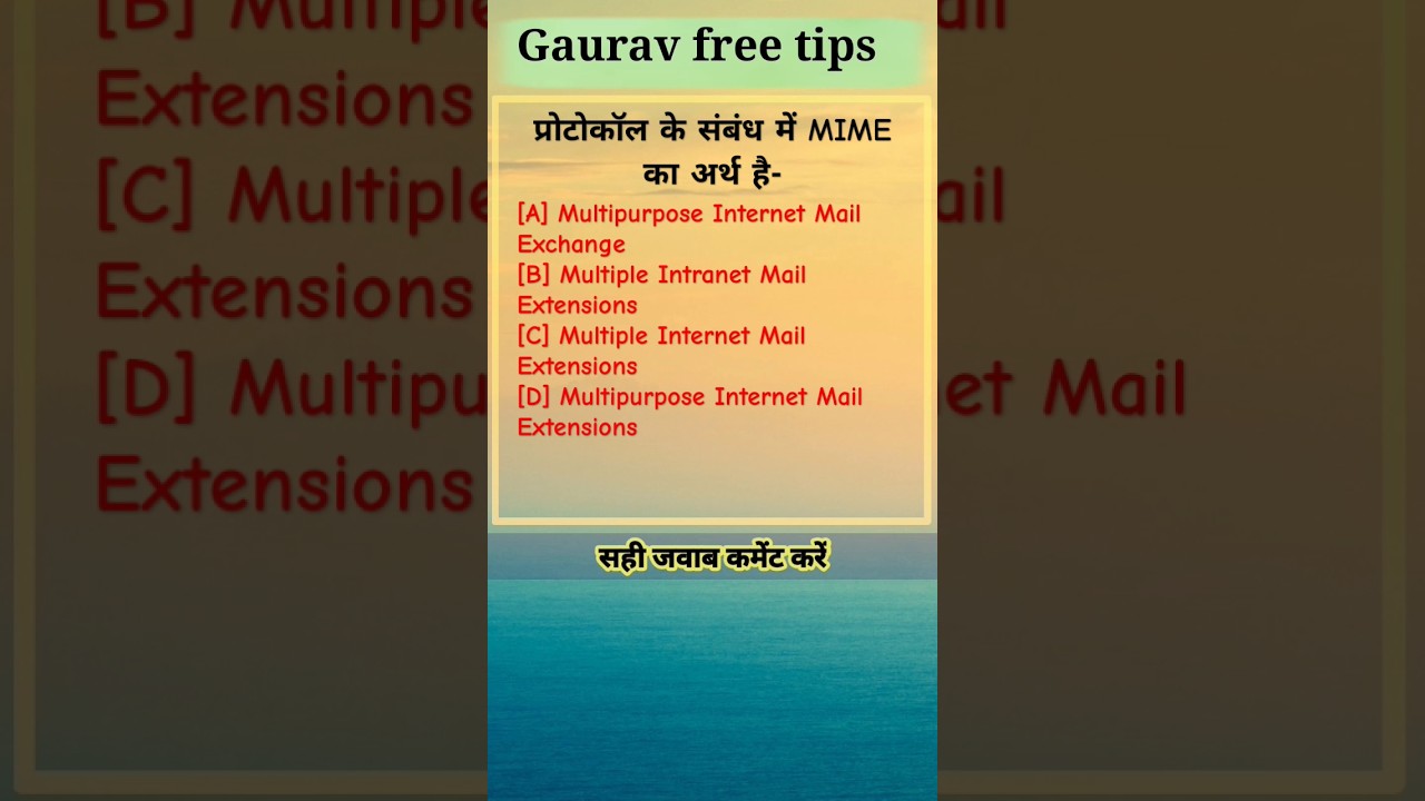 cg hostel warden mcq 