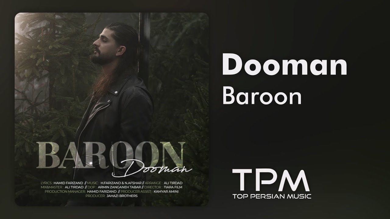 Watch Dooman - Baroon | آهنگ جدید بارون از دومان on YouTube Watch Dooman - Baroon | آهنگ جدید بارون از دومان on YouTube