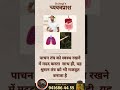 डॉ नागी च्यवनप्राश किगं ओफ रसायन