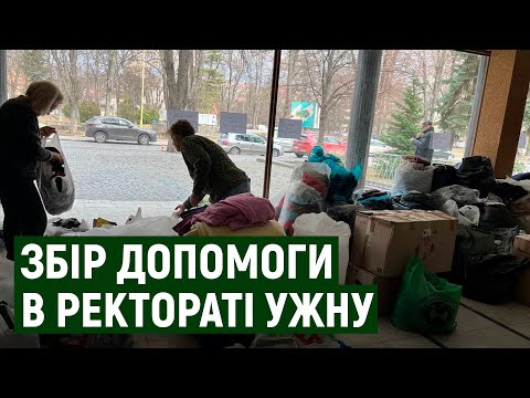 Збирають речі і в'яжуть маскувальни сітки для військових в ректораті УжНУ