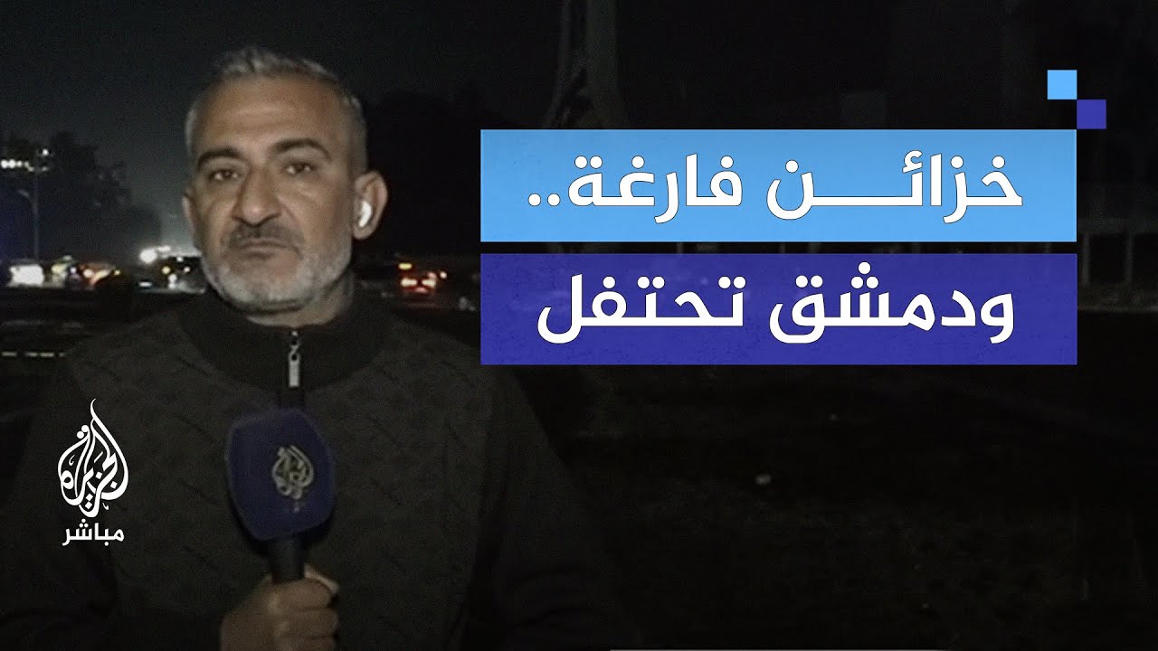 مراكز تسوية جديدة.. العسكريون بين تسليم السلاح والعفو