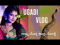 Ugadi celebrations   family new year madhu29