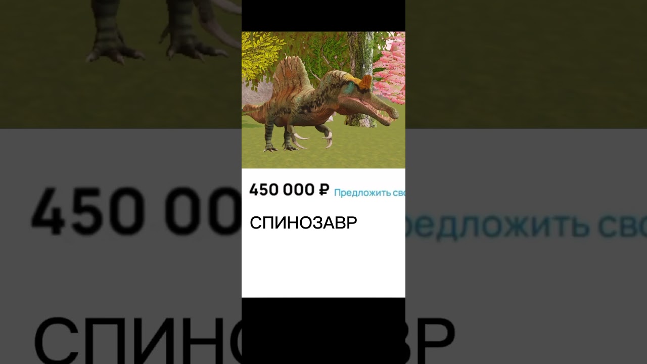 КОГДА РЕШИЛ КУПИТЬ Первого дино The cursed isle