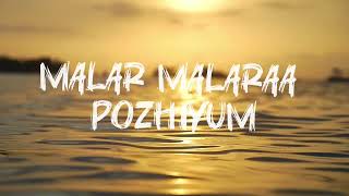 Kannadi Poove Song Lyrics | Santosh Narayan | Retro | latest tamil songs,tamil latest songs