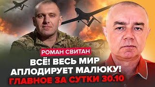 видео: 💥СВІТАН: У Путіна ЧП! ЗСУ ЖАХНУЛИ по КРИМУ! Ракети НАКРИЛИ десятки НПЗ/ Екстрені НОВИНИ з Покровська картинка: 💥СВІТАН: У Путіна ЧП! ЗСУ ЖАХНУЛИ по КРИМУ! Ракети НАКРИЛИ десятки НПЗ/ Екстрені НОВИНИ з Покровська