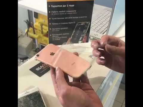 iPhone 7 Rose Gold Сервисный центр Яблоки Trade In