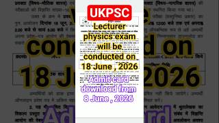 #ukpsc lecturer physics exam date announced #exam #physics