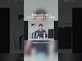 肌悩みに打ち勝つ！大人男子のスキンケアルーティーン！