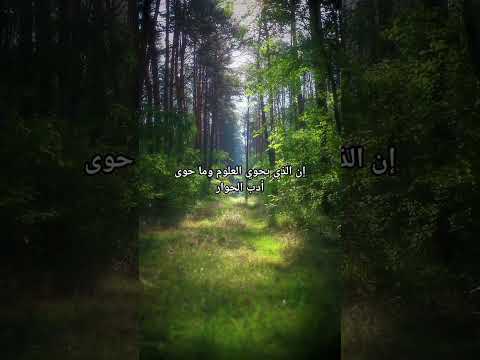 أدب الكلام دليل عقلك يا فتي  