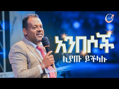 ቪዲዮ: አንበሶች ሰርቫን ይበላሉ?