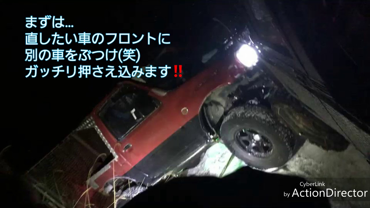 ステアリングギアボックス応急修理 Youtube ステアリングギアボックス応急修理 Youtube